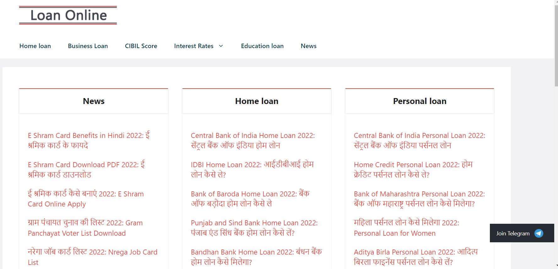 Home loan online