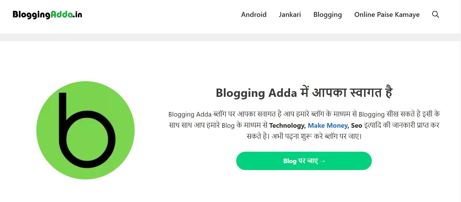 blogging adda