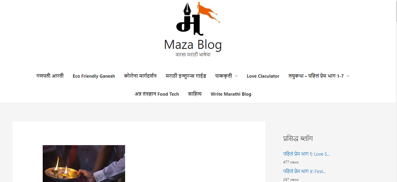 MazaBlog