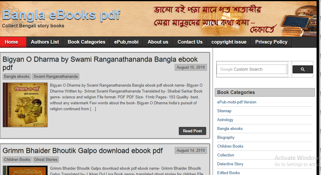 bangla ebook