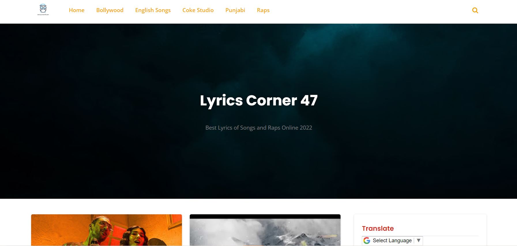 Lyrics Corner 47
