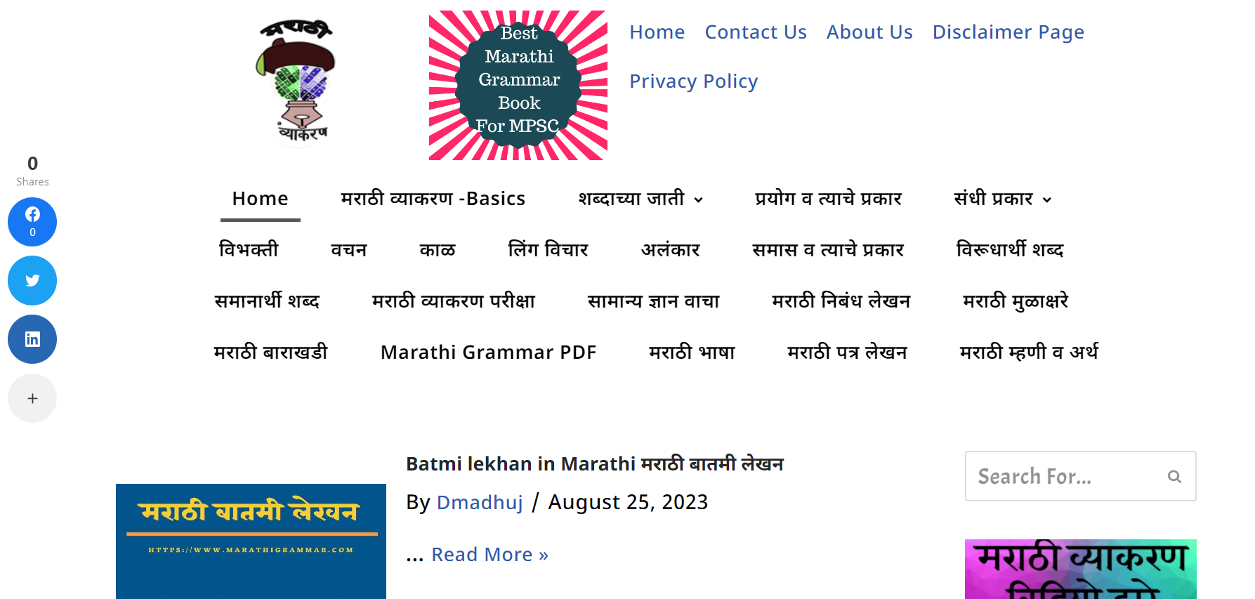 Marathi grammar 