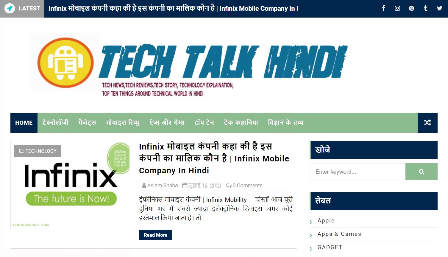 Tech Talk Hindi