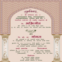 dhruvanshi