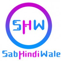 Sab Hindi wale