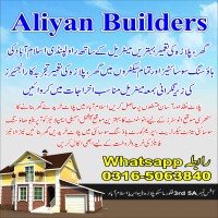 construction companies in islamabad