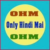 Only Hindi Mai 