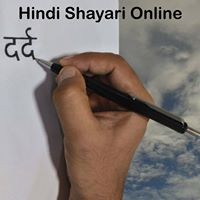 Shayari Online