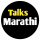 Talks Marathi